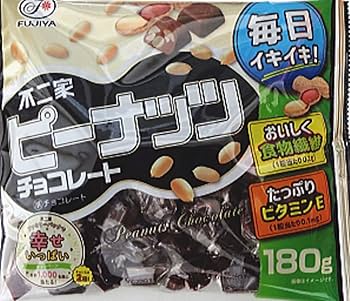 Amazon | 不二家 ピーナッツチョコレート180g×18袋 | ピーナッツ